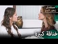 خناقة كبيرة مسلسل زهور الدم مدبلج بالعربية Kan Çiçekleri الجزء الثالث خناقة كبيرة مسلسل زهور الدم مدبلج بالعربية Kan Çiçekleri الجزء الثالث