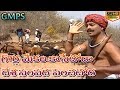 Gorla Mekala Kasetoda | Golla(Yadav) Kuruma Songs | Telugu Folk Songs | Private Video Songs Telugu