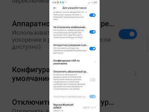 как повысить фпс в играх  на телефоне Redmi 9c nfs