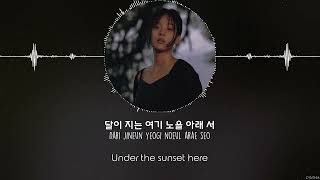BIBI – Hangang Gongwon [HAN ROM ENG] LYRICS
