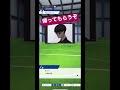 【ブルーロックPWC】潔『まぁ、帰れとはいわれないだろう...』「革命の始まり#5-1」