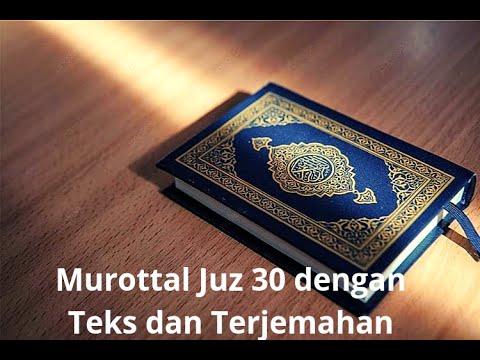 Ad dhuha litequran