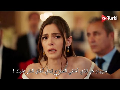 مسلسل القلب الاسود الحلقة 26 اعلان 1 الرسمي مترجم للعربية