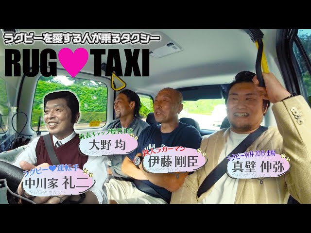 日本代表】ラグビーワールドカップ2019 新ジャージー発表！ - YouTube