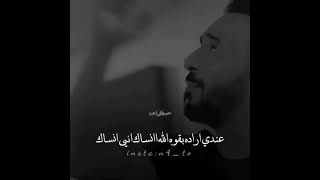 ڕﭑحح، ☹️🖤 . ابدي احذف ذكرياتي وياك نصرت البدر حالات واتس اب