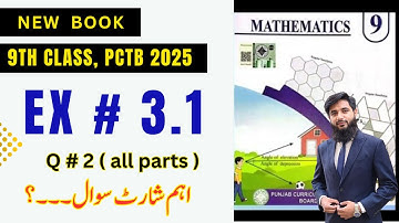 ex 3.1 q 2 class 9 |Class 9th Math New Book Exercise 3.1Question 1 (i-ix)|  @mathsworld.8433
