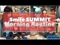 【Smile SUMMIT】栗林さみのモーニングルーティン