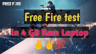 Free Fire test in low configuration Laptop/PC (BANGLA) HP 15s du1014 tu