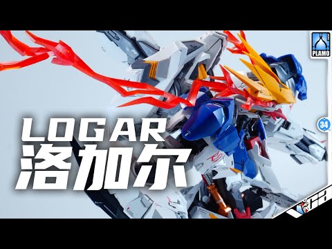 WOLF REMAINS 狼骸重工1/60 LOGAR 洛加尔PG BARBATOS LUPUS REX PG