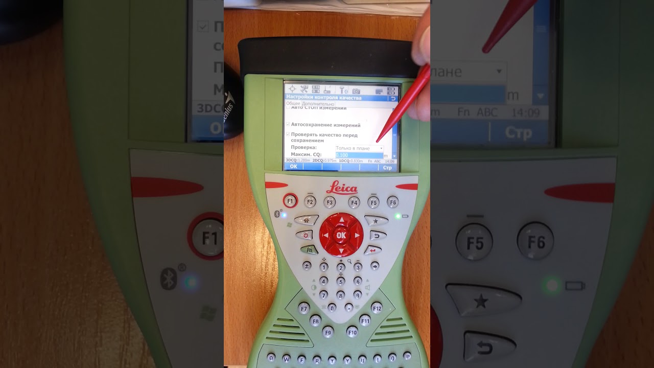 5 Настройки ровера  Leica