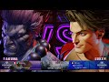Akuma vs luke amateur