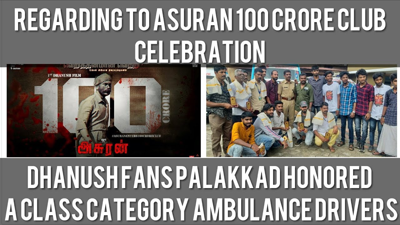 Asuran 100 crore club celebration | Dhanush Fans Palakkad.