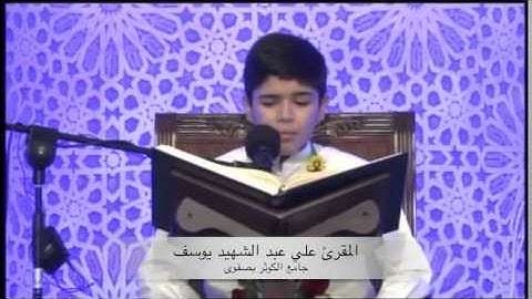 القارئ علي عبدالشهيد - جامع الكوثر بصفوى - شهر رمضان 1435 هـ