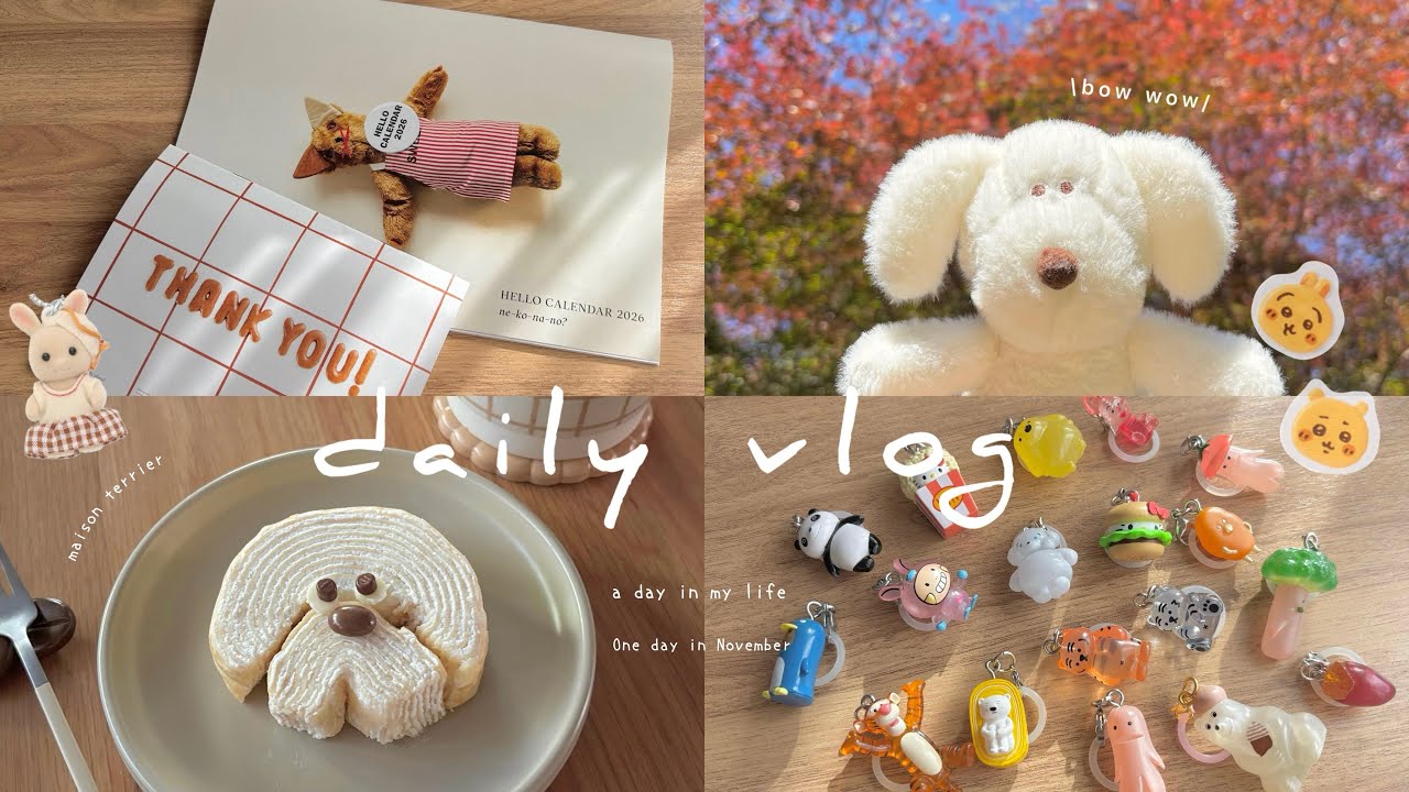 【vlog】📔🐶🍂かわいいものとガチャ活を楽しむ1週間🍔/ちい活、シール帳、おうちごはん、おやつ時間、グラコロ