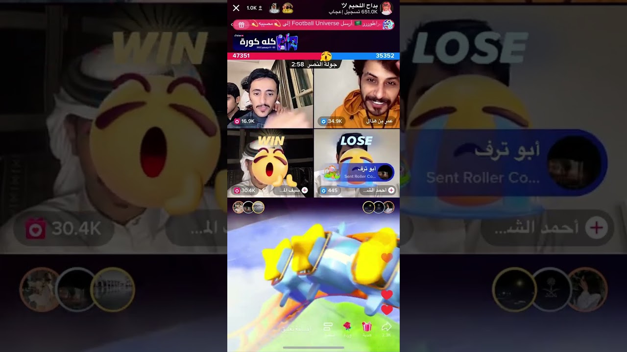 بث ابداح اللحيم وغدره رشيد بن طاحوس #علي_هادي #البزنس #الواقع #بداح_اللحيم #جبر_المداريه #نواف_عقاب