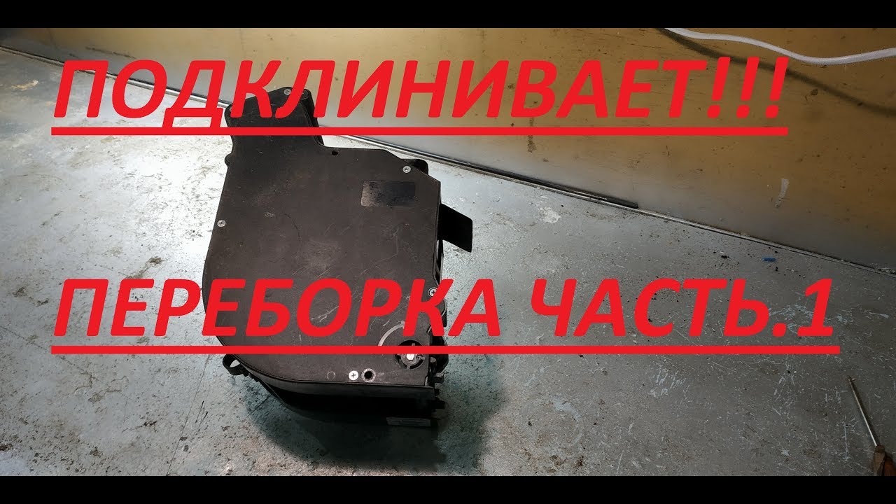 Переборка ходовой гранта Переборка ходовой гранта
