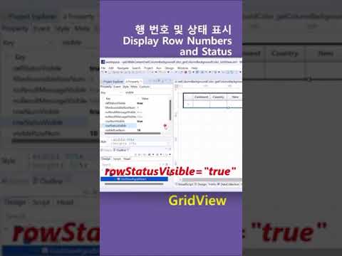 Gridview - rowNumVisible
