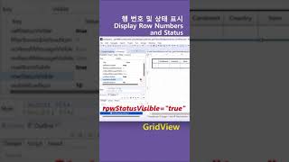 Gridview - rowNumVisible & rowStatusVisible #short screenshot 3