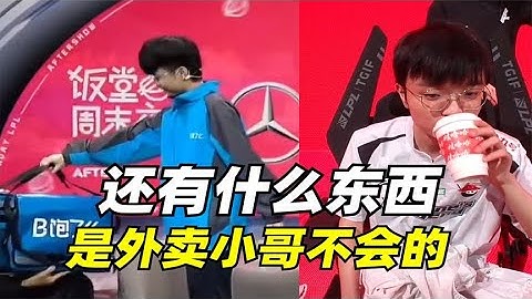 iboy送外卖归来助AL赛季首胜，热血AL拿首胜打野激动落泪 ！