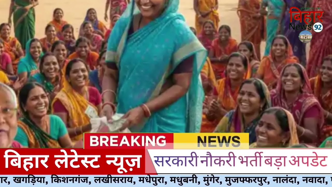 04 March 2026 | Bihar Breaking News | bihar Latest News | Nitish News| Modi,Bihar Breaking News