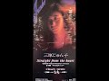 三原じゅん子「Straight from the heart」「Straight from the heart (Disco Version)」「CRAZY TOWN」(1991)