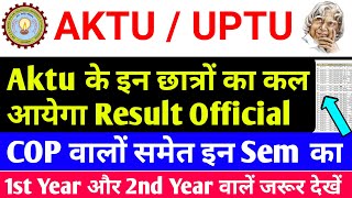 aktu result 2022 odd sem | aktu latest news | aktu results | aktu exam news | aktu news today | Aktu