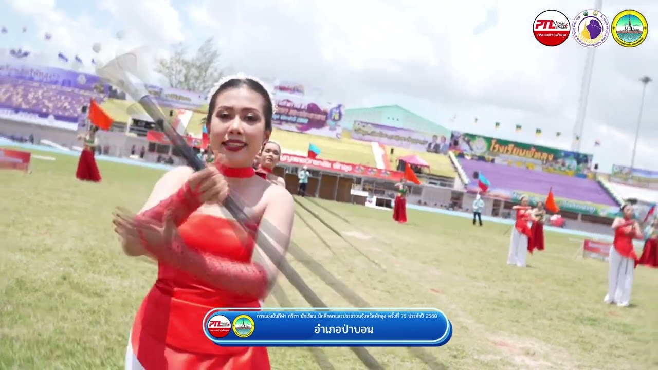 ขบวนพาเหรดที่ 14 อำเภอป่าบอน งานกีฬาพัทลุง ปี 2568