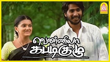 பட பட வென பறந்திட Song | Vennila Kabadi Kuzhu Movie | Vishnu Vishal | Saranya Mohan | Soori