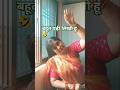 बहूत पढ़ी लिखी हूं🧐😂 #comedy #comedyforever #youtubeshorts #funny #comedymove #comedyvideos #funny