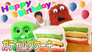 ⭐︎ガチャピン⭐︎ mqdefault.jpg