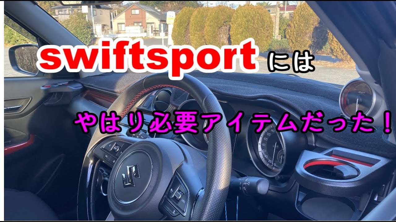 【便利】定番のアイテムは最高だね