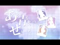 【3 人】あの青空のせいだ【Pavolia Reine】