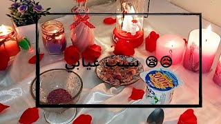 ماسك الورد  لتبييض الوجه و القضاء على الشوائب/سبب غيابي