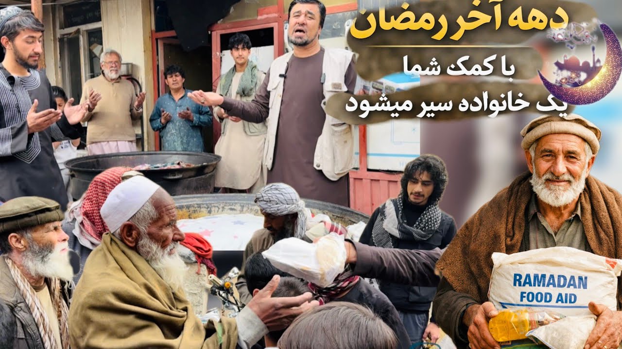 #یک کمک کوچک 