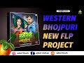 Western New Bhojpuri FLP Project Download | हरी हरी लागेलू | Pramod Premi Song Flp 2025 @Ankittraps