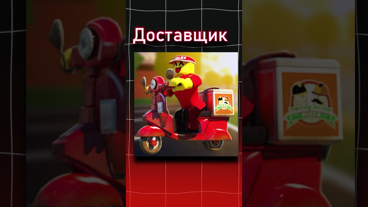 Кто такой Elliot? 