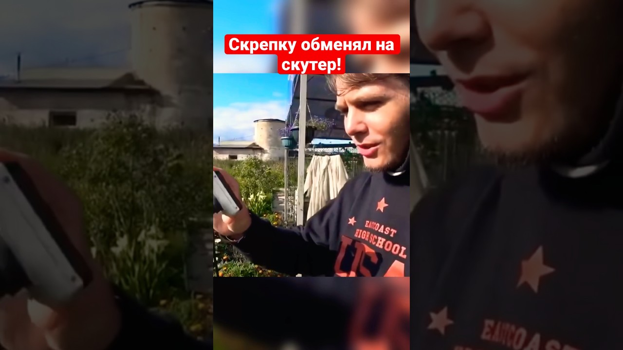 Обменял скрепку на машину