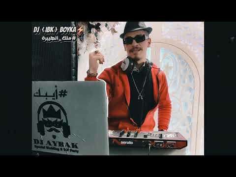 ميكس اغنية ومعاك لنداء شرارة والله يباركلي فيك لتامر حسني Mix By Dj IBK BOYKA