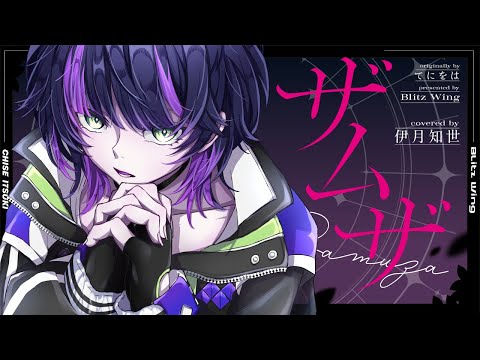 デューイ=ミード著作集 12 デューイ=ミード著作集4経験と自然 | ジョン デューイ, 河村 望