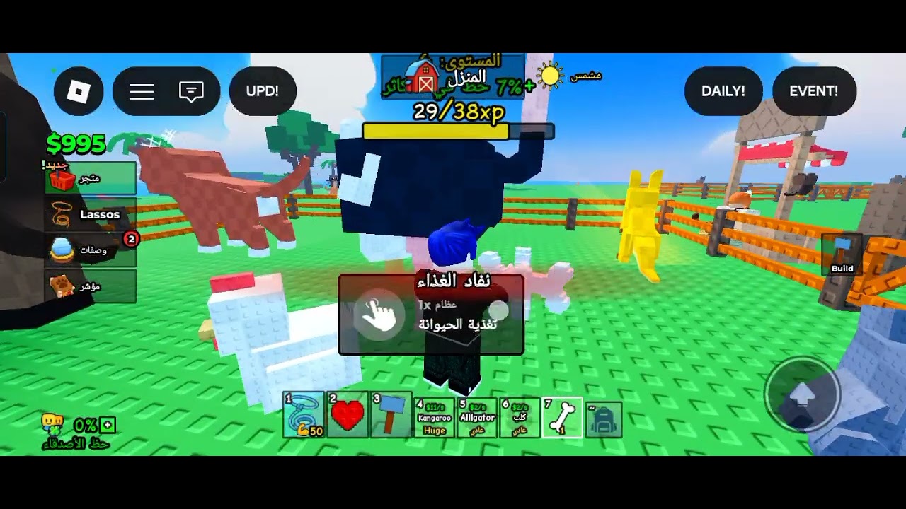 اليوم يا متابعين اعملنا حديقه حيوانات بليز حطو لايك وا اشتراك