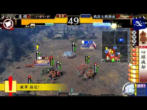 【戦国大戦】5枚武田朝倉 VS 5枚赤備え【諸侯】