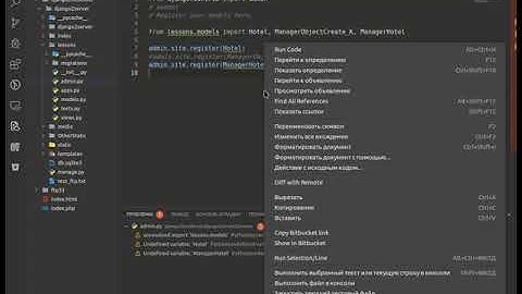 vs studio SFTP + SSH.
