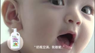 Kodomo TVC 20s Mandarin (2013)