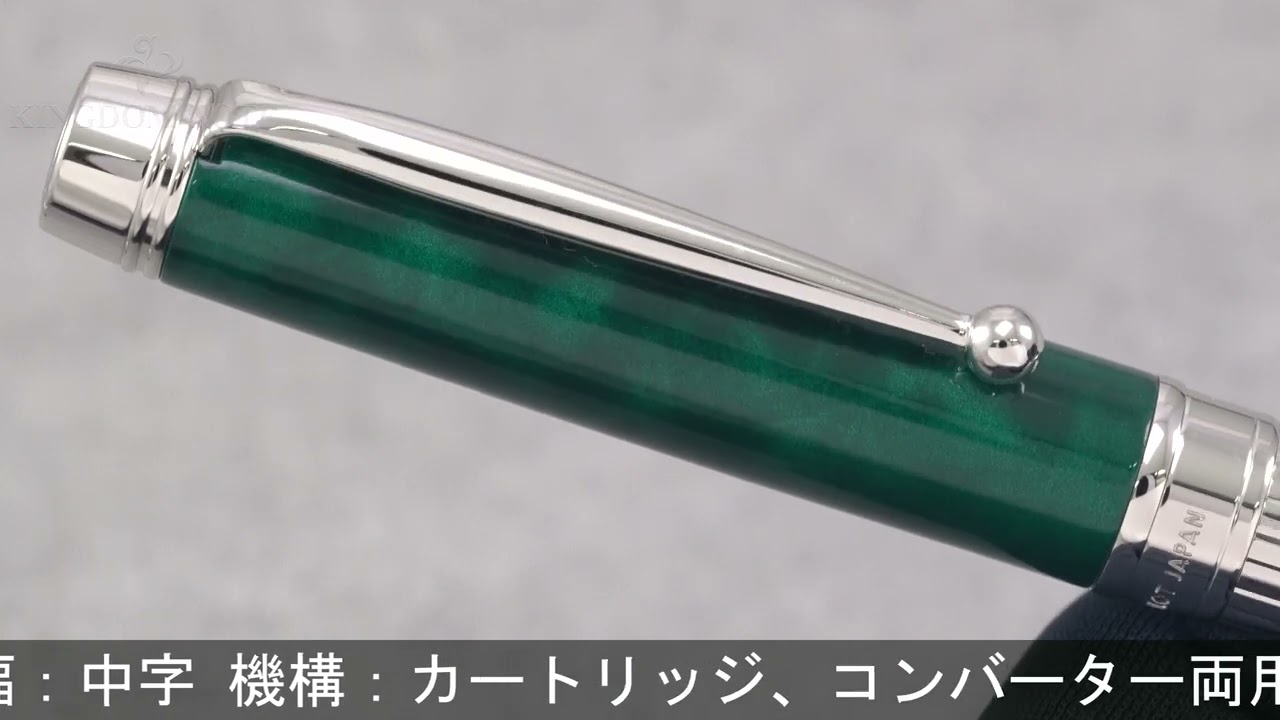廃盤】パイロット グランセ ロジウム コンビgrance ボールペン PILOT