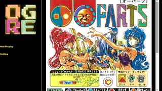 Celebrity OGRE [MAME 0.236 WIP] OOParts (prototype, joystick hack, 1992 hack) Profile