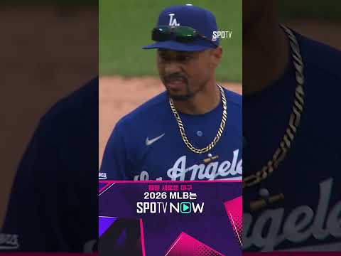 [MLB] '베츠의 치명적인 실책' 퍼펙트가 깨지는 야마모토 (06.14)