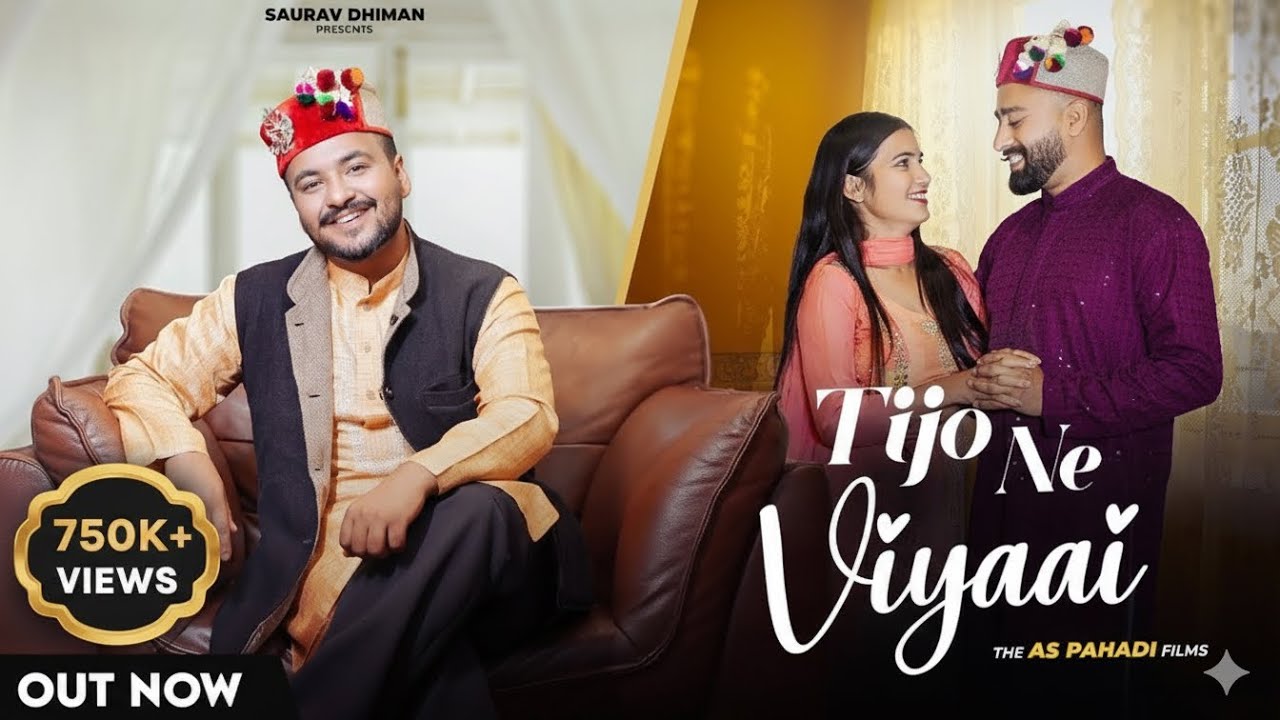 Tijo Ne Viyaai | Saurav Dhiman | Kajal , Lavneesh | CP Studio | AS Pahadi