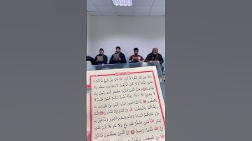 تلاوة القرآن 🤍🥹 عم تقرأ القرآن الكريم برمضان؟