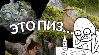 НАРКОМАНСКИЙ КВЕСТ НУЛЕВЫХ! ОБЗОР НА SAMOROST