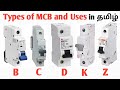 Types of  mcb  miniature circuit breaker and uses in tamil  halfboil engineers 1d3k  mcbe